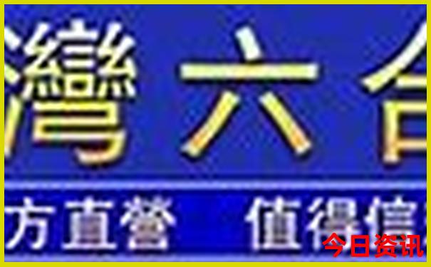 东北三省游玩攻略旅游地图