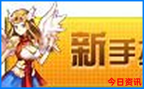 王岗坪一日游最佳路线